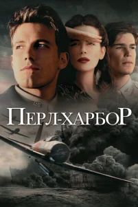 Ոepл-Хapб0p