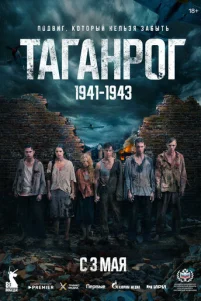 Taraнp0r